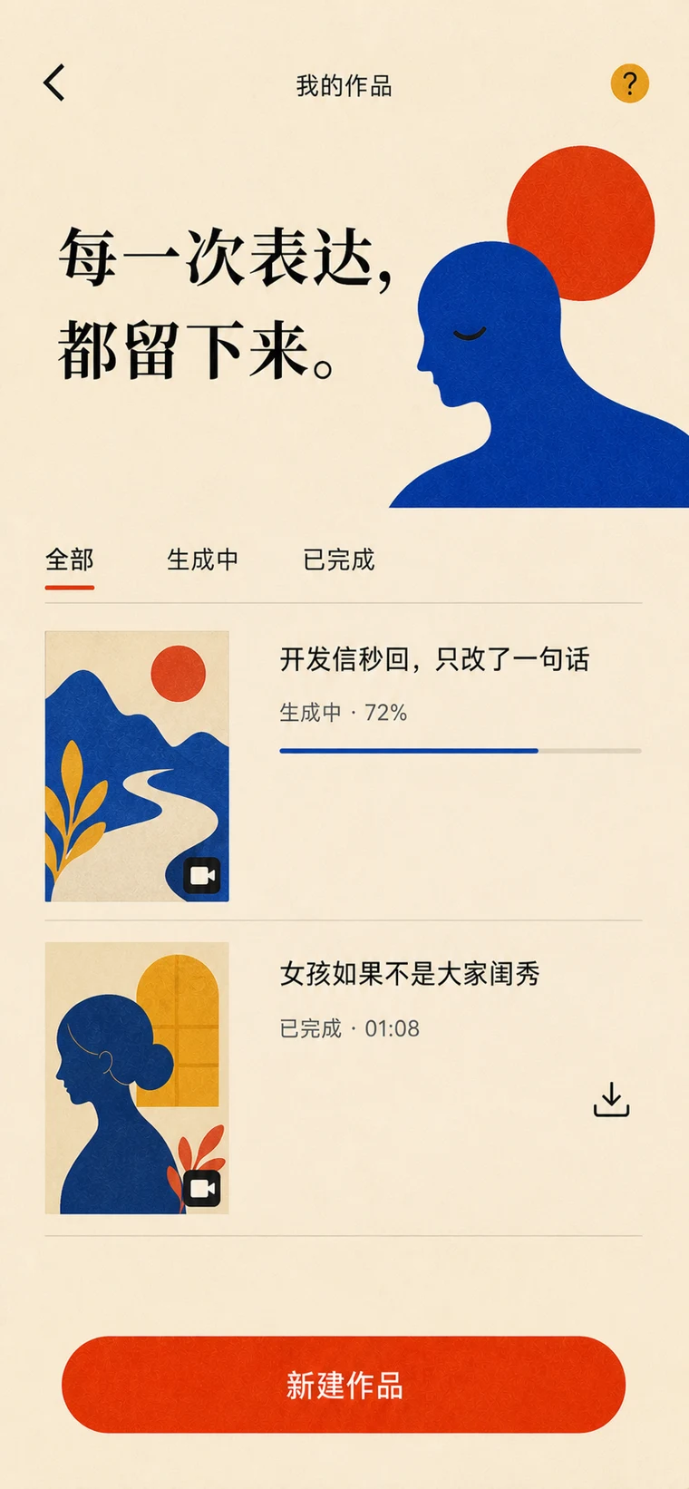 VoxForge 我的作品页面